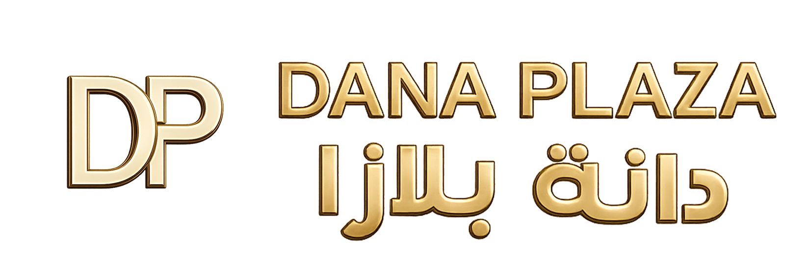Dana Plaza Logo